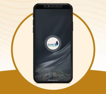 اپلیکیشن اختصاصی انرژی سینا