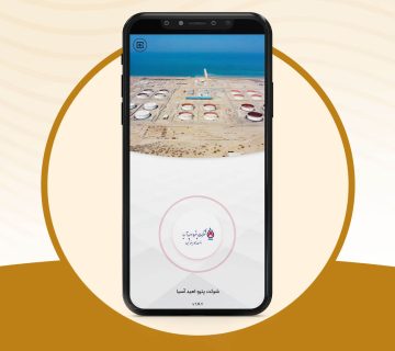اپلیکیشن واقعیت افزوده پترو امید آسیا